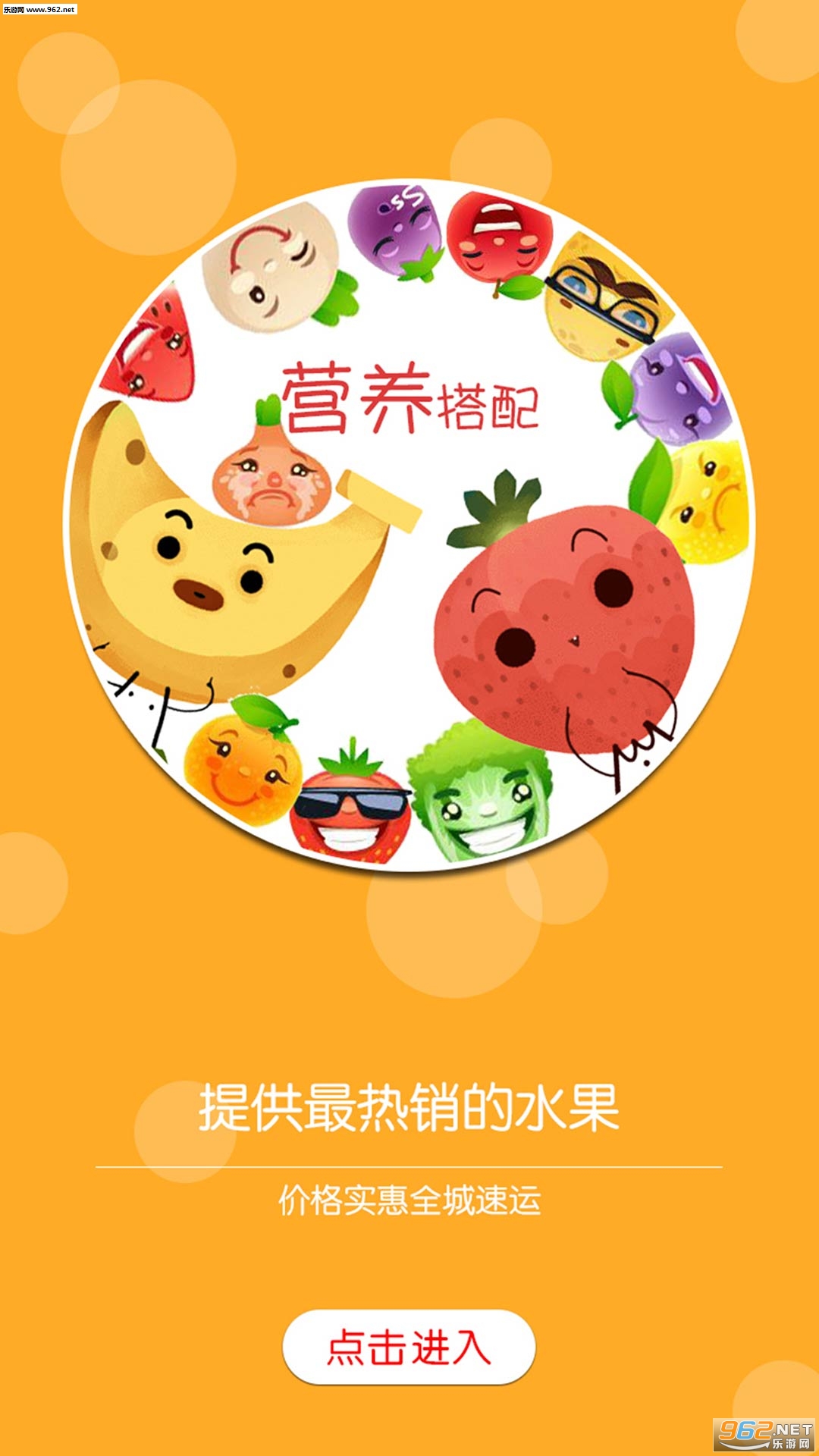 ���ƹ�԰appv7.03��ͼ3