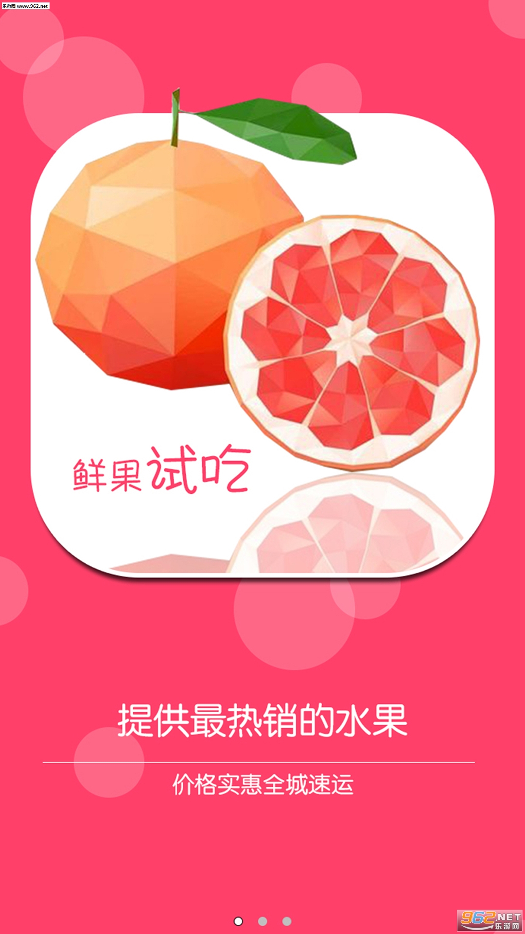���ƹ�԰appv7.03��ͼ4