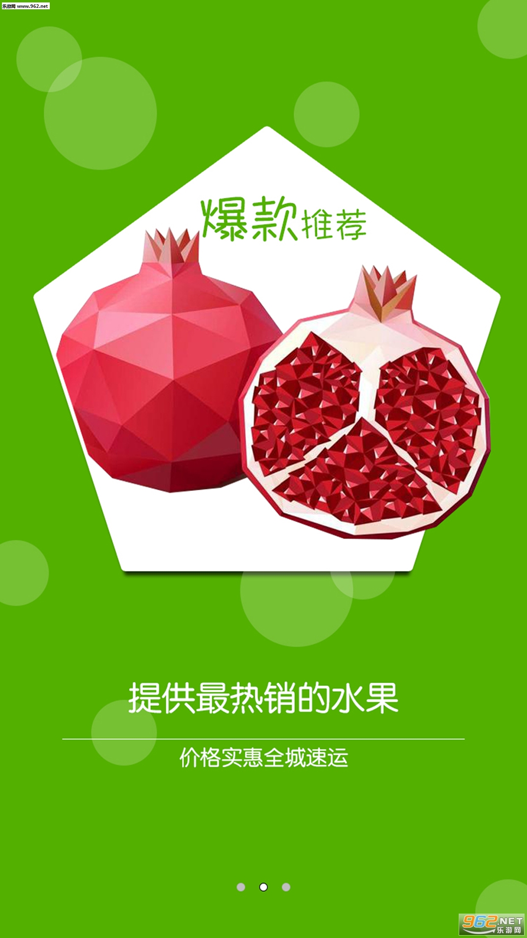 ���ƹ�԰appv7.03��ͼ2