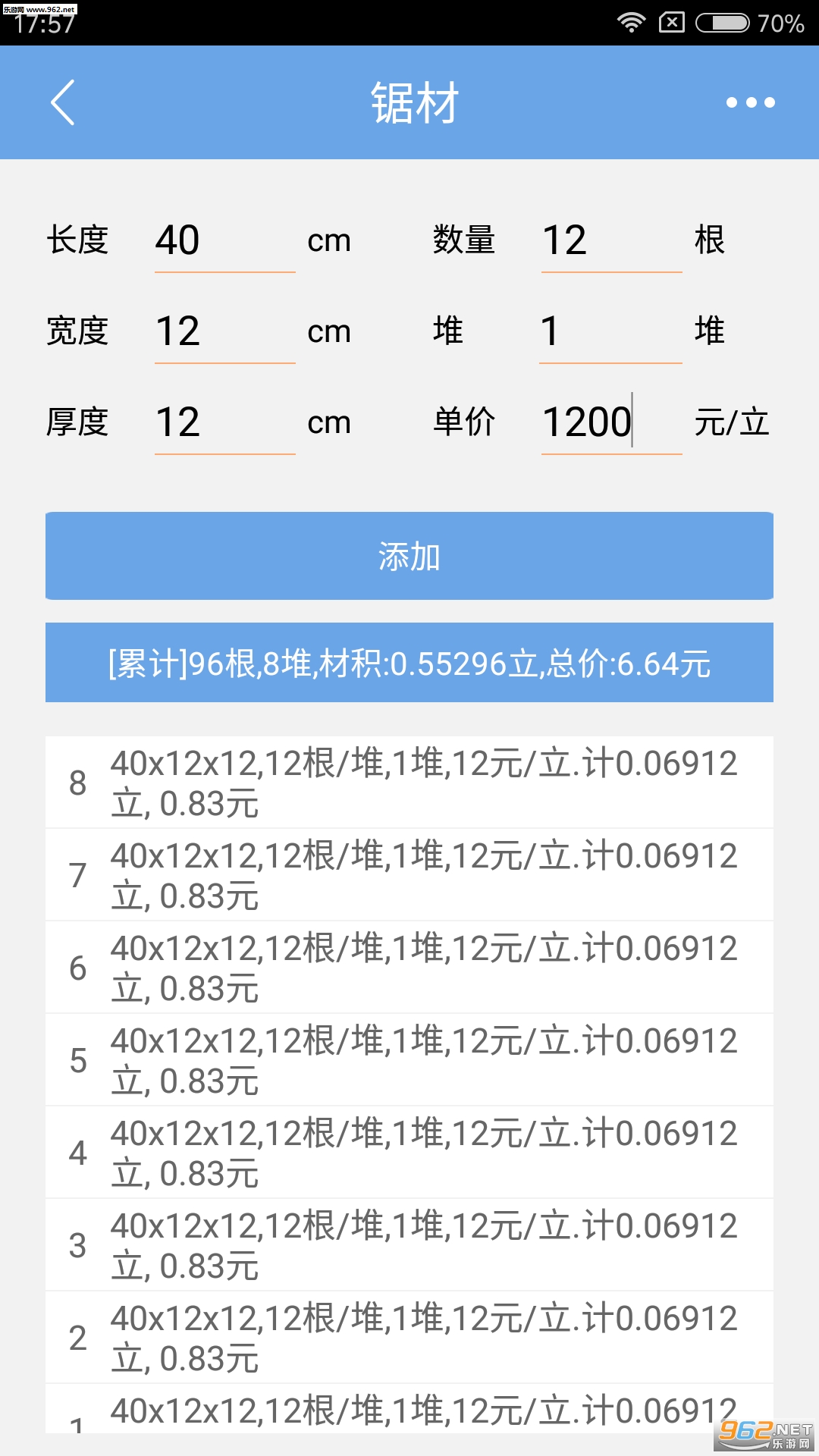 ľ�ĲĻ���������׿��v3.0��ͼ2