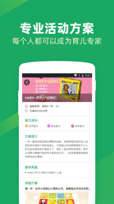 ����appv1.0.6��ͼ0
