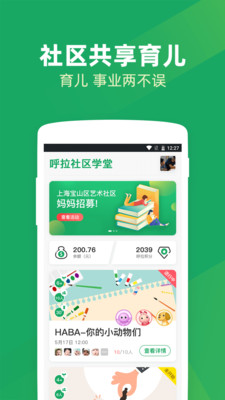 ����appv1.0.6��ͼ1