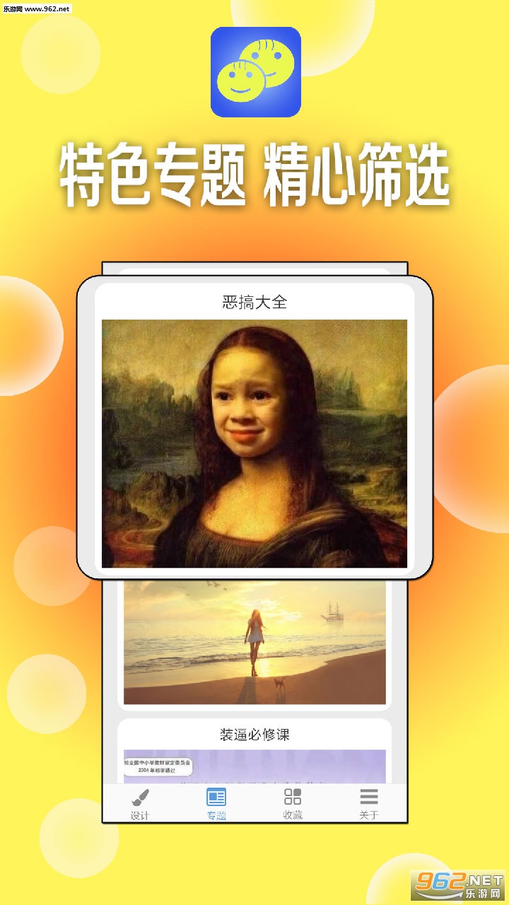 һ����Ƹ�ЦͼƬ��׿��v2.0��ͼ0