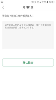 ���츨��appv1.3.4��ͼ0