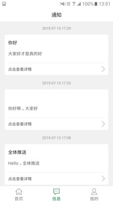 ���츨��appv1.3.4��ͼ1