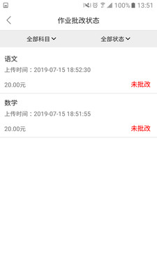 ���츨��appv1.3.4��ͼ2