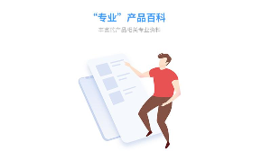 Ҽ�ȴ󽡿��ͻ���v1.0.1��ͼ2