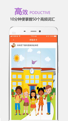 ��ĴָABC appv1.0.5��ͼ3