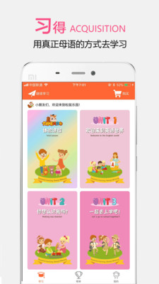 ��ĴָABC appv1.0.5��ͼ2