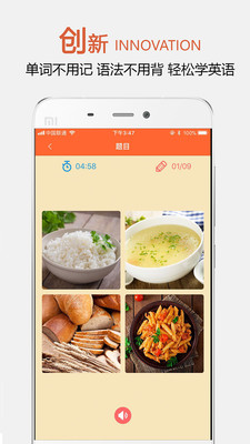 ��ĴָABC appv1.0.5��ͼ1
