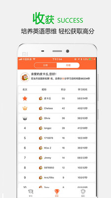 ��ĴָABC appv1.0.5��ͼ0
