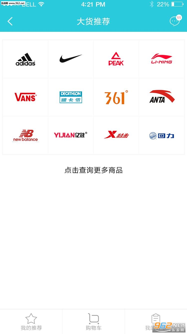 Ҫ�˶�appv1.1.5��ͼ1