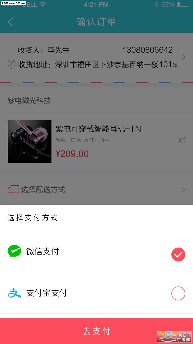 Ҫ�˶�appv1.1.5��ͼ0