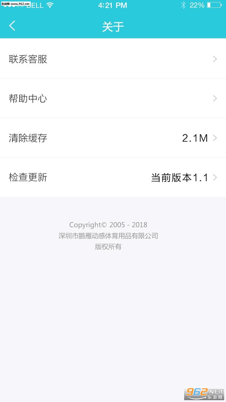 Ҫ�˶�appv1.1.5��ͼ2