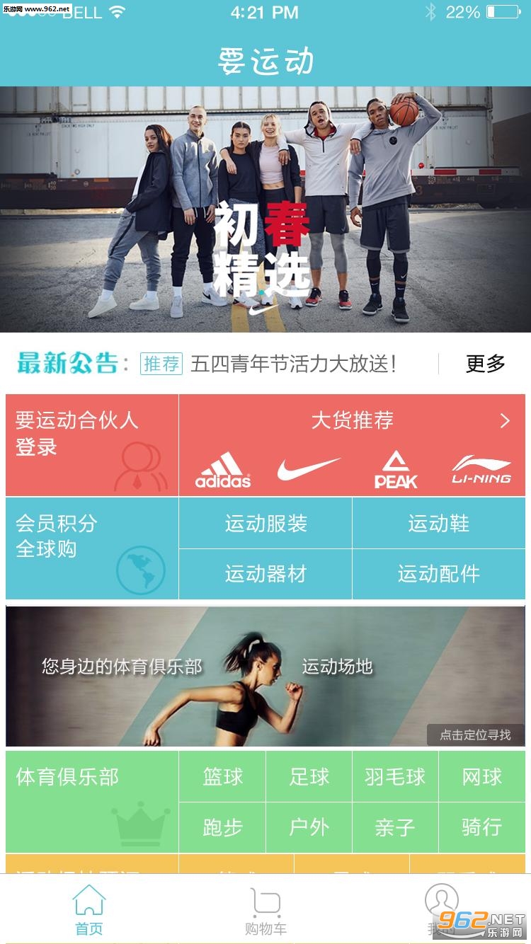 Ҫ�˶�appv1.1.5��ͼ3