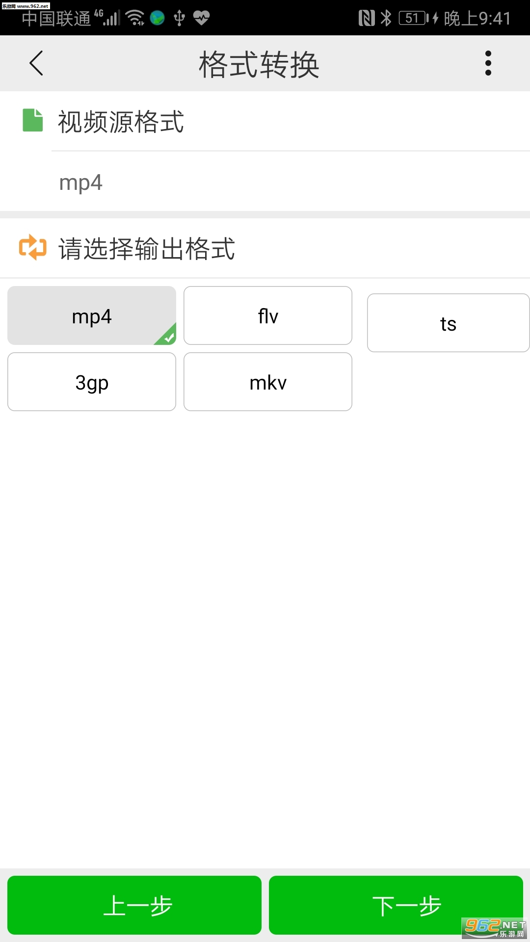 С��Ƶѹ����׿��v1.0.3��ͼ0