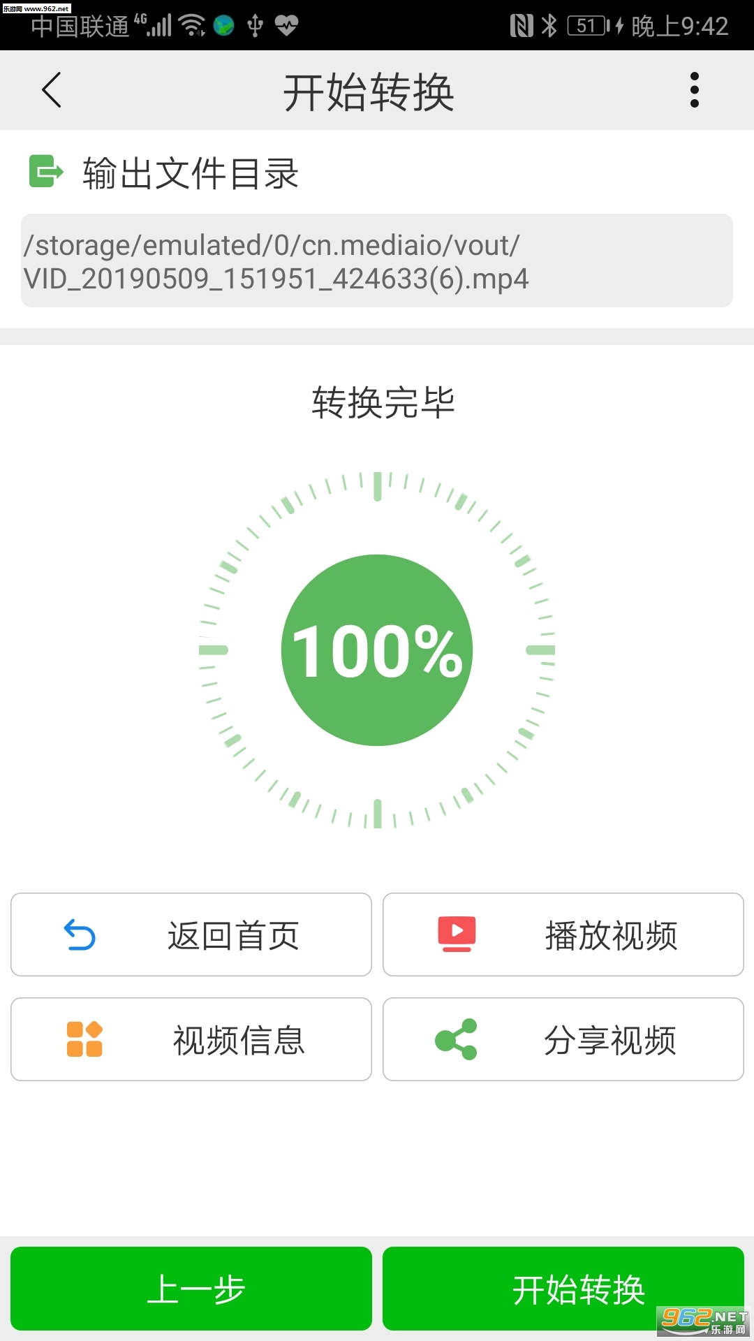 С��Ƶѹ����׿��v1.0.3��ͼ1