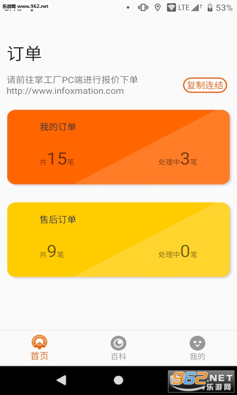 �ƹ�֪appv1.0.2 ��׿���ͼ0
