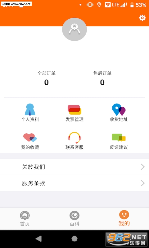 �ƹ�֪appv1.0.2 ��׿���ͼ2