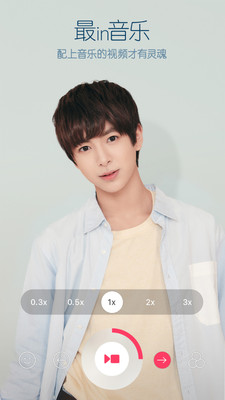 B612咔叽(猫咪吹笛子app)截图0