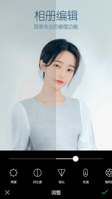 B612咔叽(猫咪吹笛子app)截图1