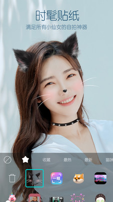 B612咔叽(猫咪吹笛子app)截图2