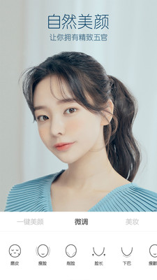 B612咔叽(猫咪吹笛子app)截图3
