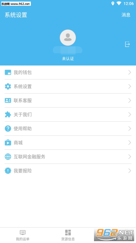 ���˿쳵��׿��v3.9��ͼ3