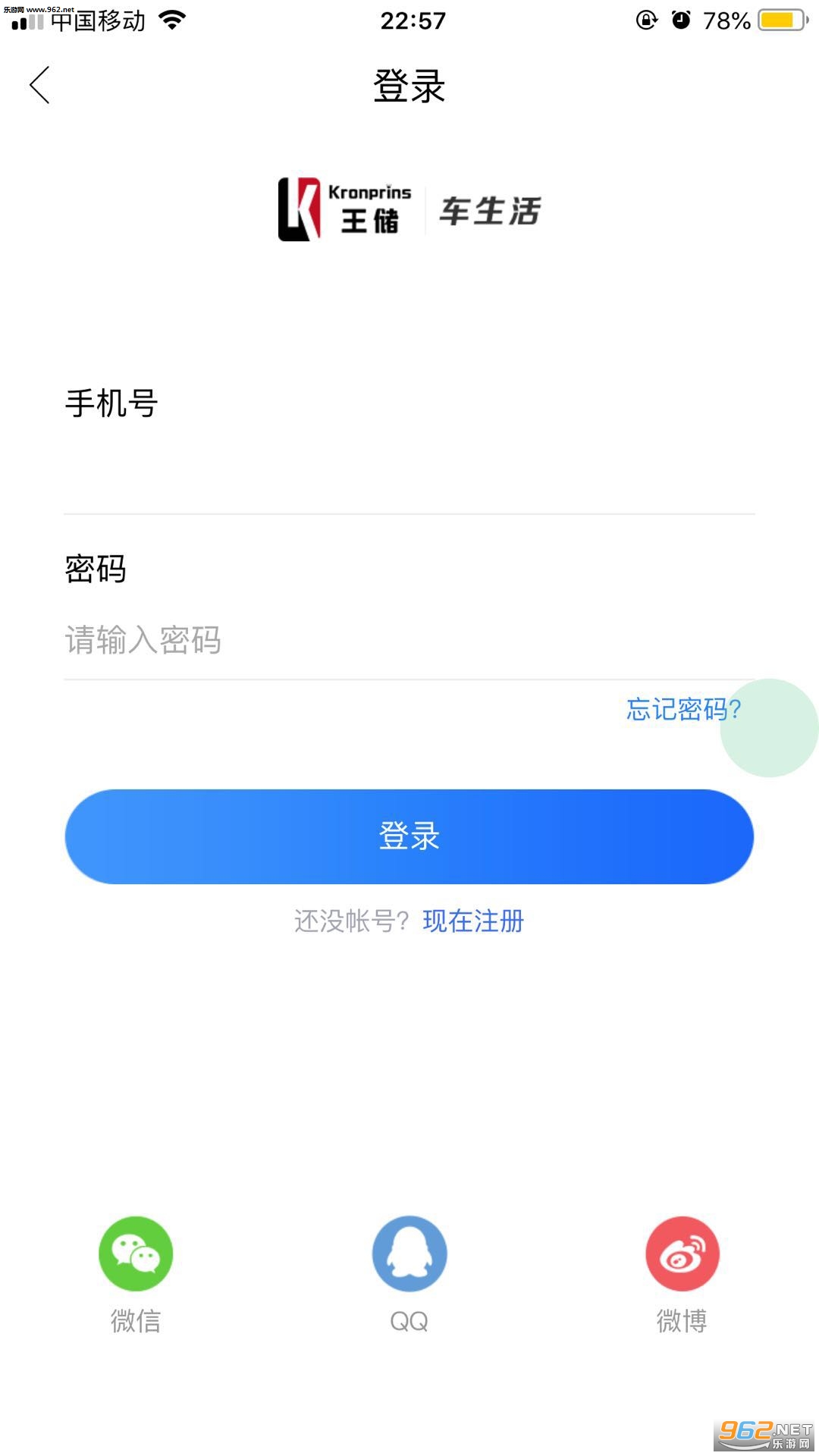 ���������׿��v1.3.88��ͼ1