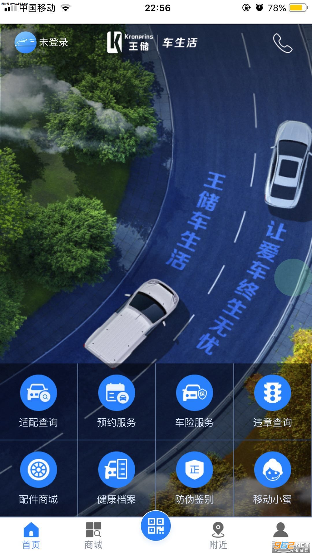���������׿��v1.3.88��ͼ2