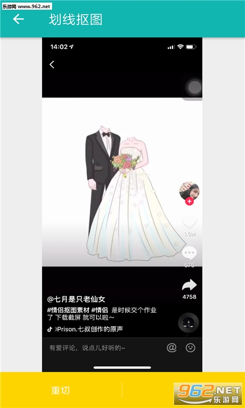 ���¿�ͼ�ز�Pͼapp��ͼ0