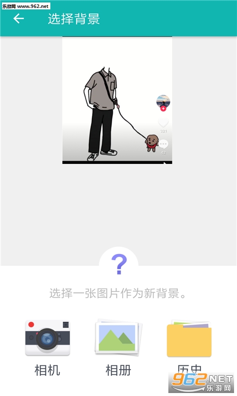 ���¿�ͼ�ز�Pͼapp��ͼ1