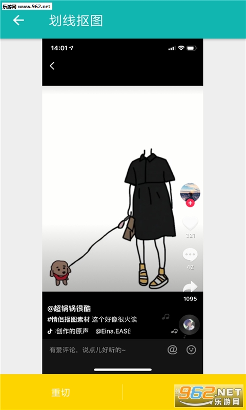 ���¿�ͼ�ز�Pͼapp��ͼ3