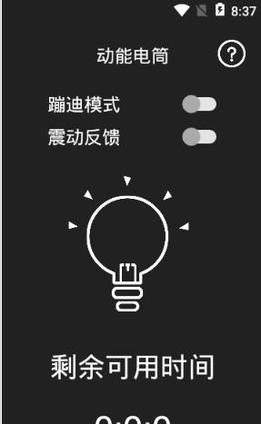 �����ֵ�Ͳapp��ͼ0