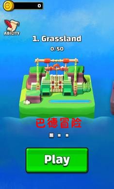 巴德冒险手游截图3