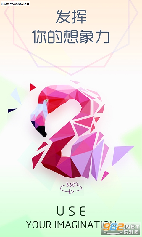 ����ƴͼ3d��׿���ͼ2
