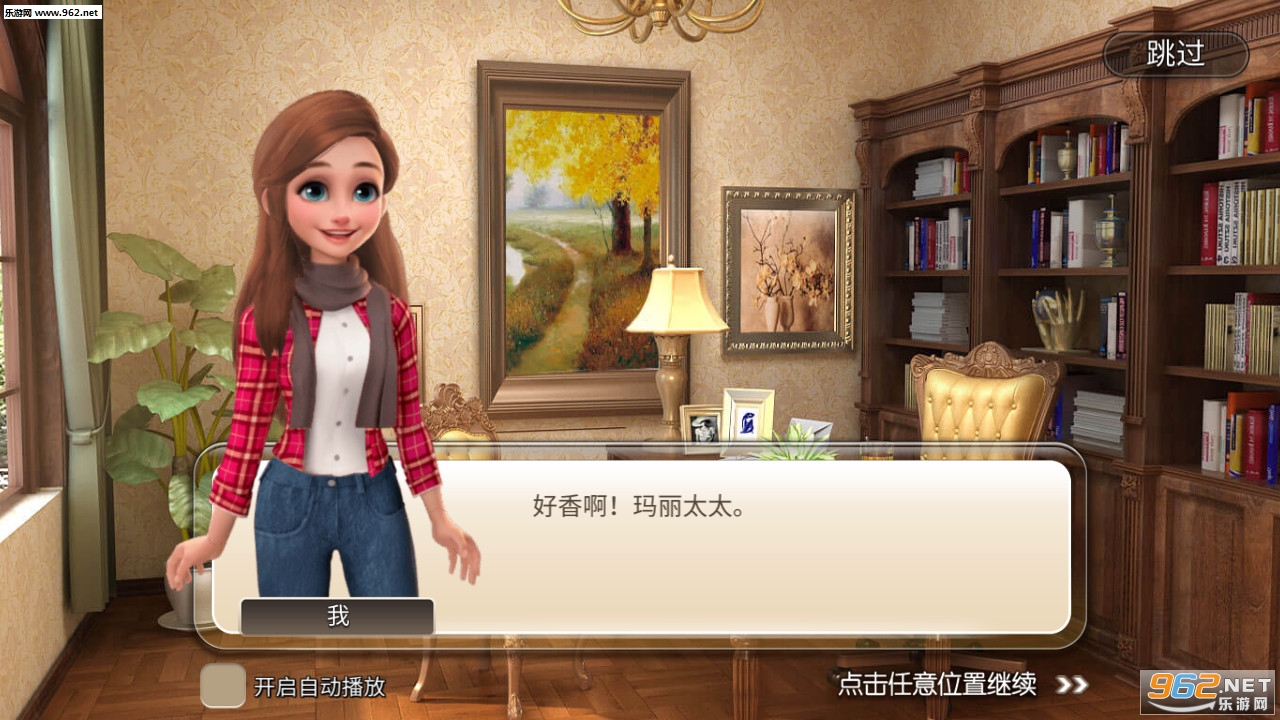 ����Ҿ��ҵ�С�Ұ�׿���°�v1.0.135��ͼ1