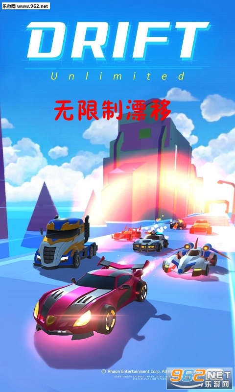 Drift Unlimited(������Ư�ư�׿��)��ͼ0