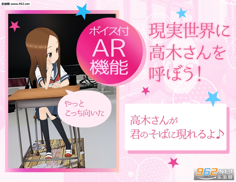 高木さん(爱猜拳的高木同学安卓版)截图3