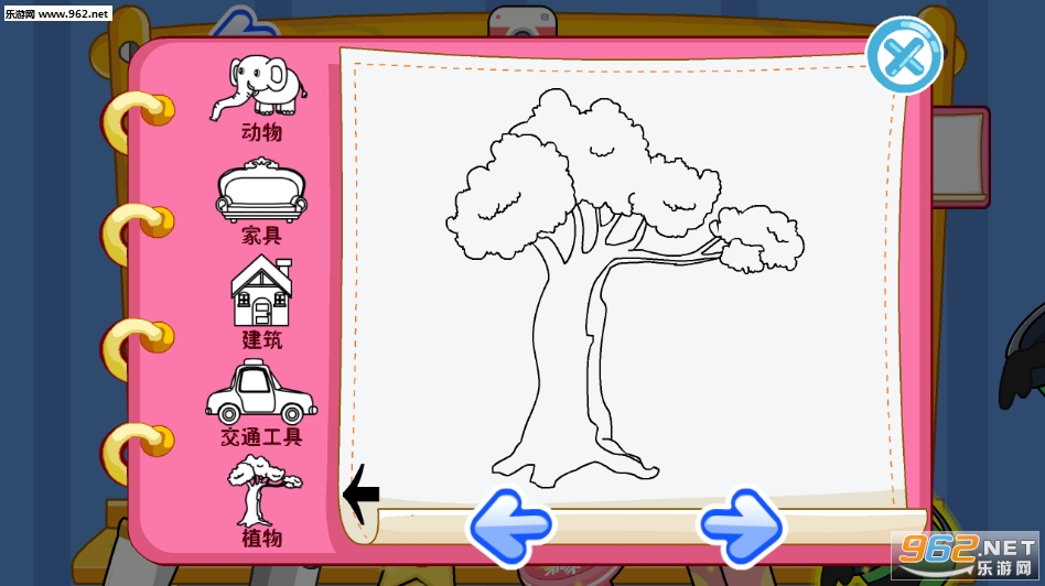 С�ܱ���������appv1.0��ͼ1