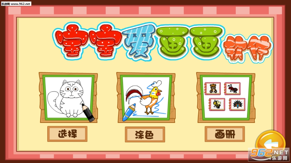 С�ܱ���������appv1.0��ͼ3