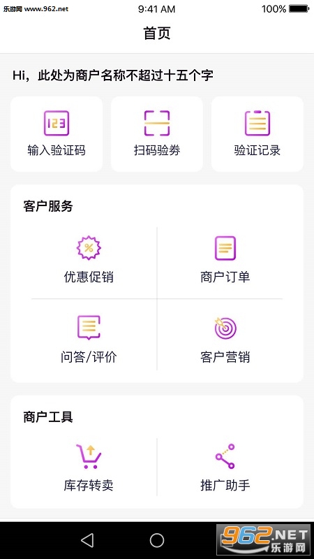 �����޳��������̻���appv1.0��ͼ0