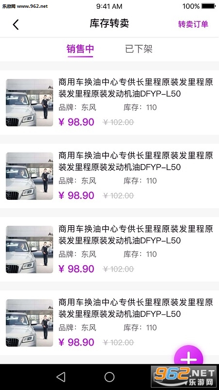 �����޳��������̻���appv1.0��ͼ1