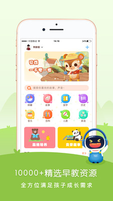��ѿС����appv2.6.1��ͼ0