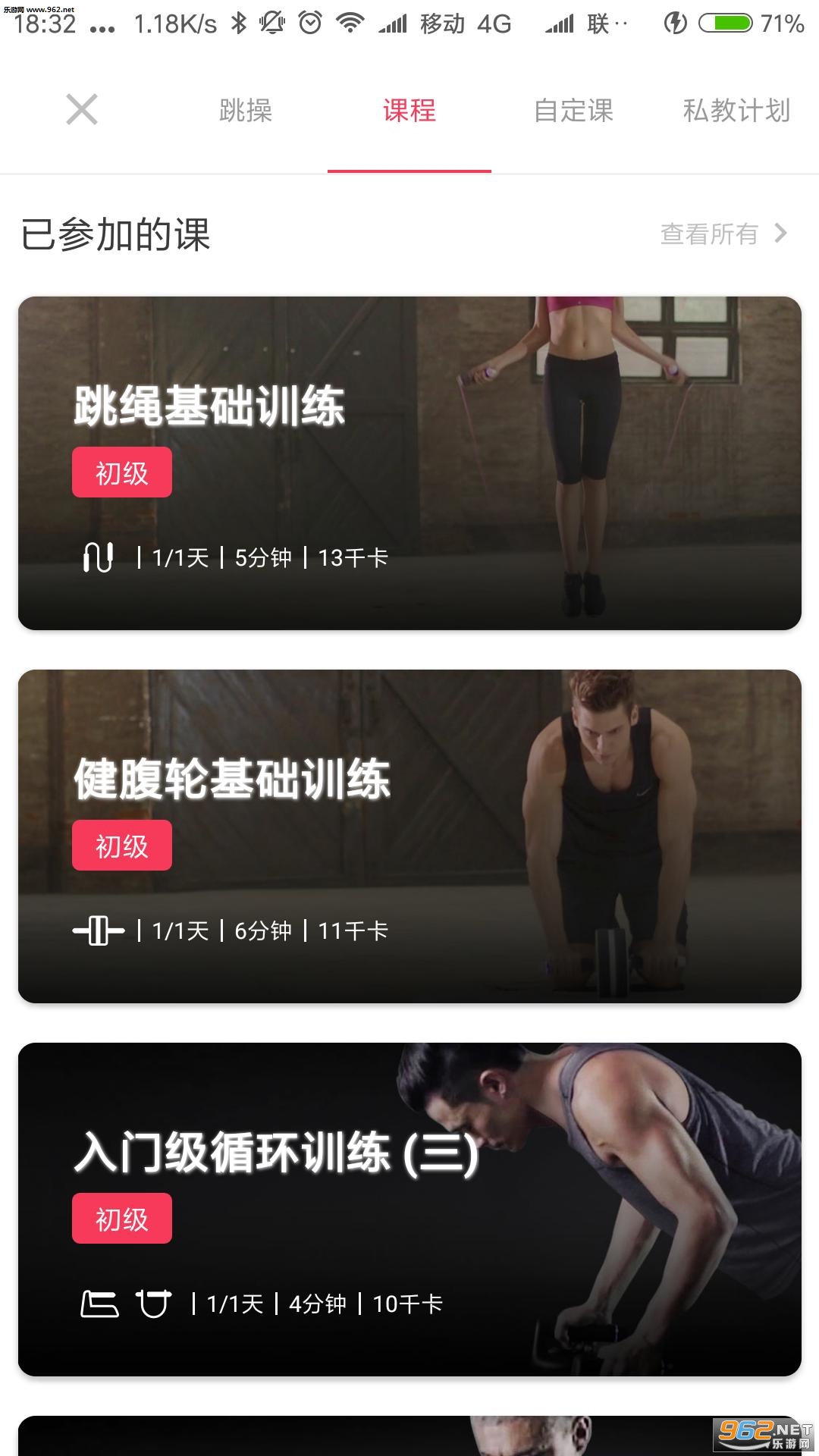 Move It appv2.1.22��ͼ0