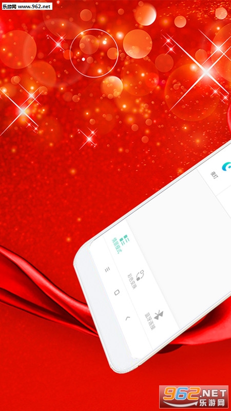 �������ϲʵ�appv1.6��ͼ1