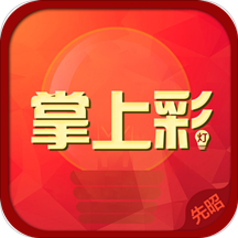 �������ϲʵ�app