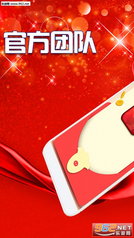 �������ϲʵ�appv1.6��ͼ3