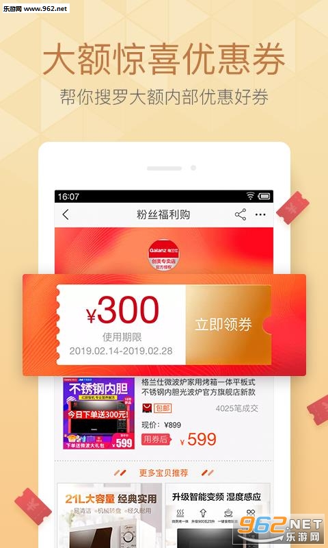â������appv1.1.10��ͼ0