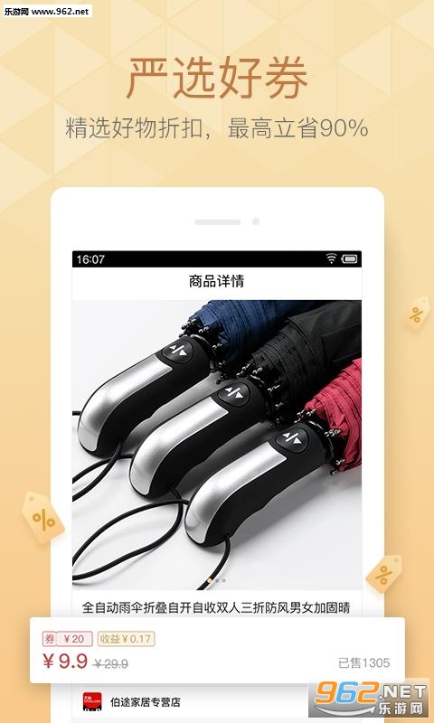 â������appv1.1.10��ͼ2